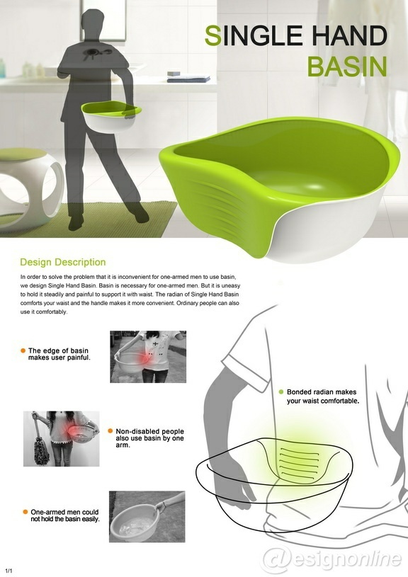 無障礙設(shè)計(jì)