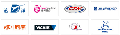 醫(yī)療器械/康復(fù)器械展區(qū)