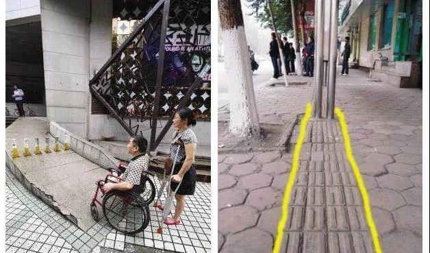 無(wú)障礙設(shè)施