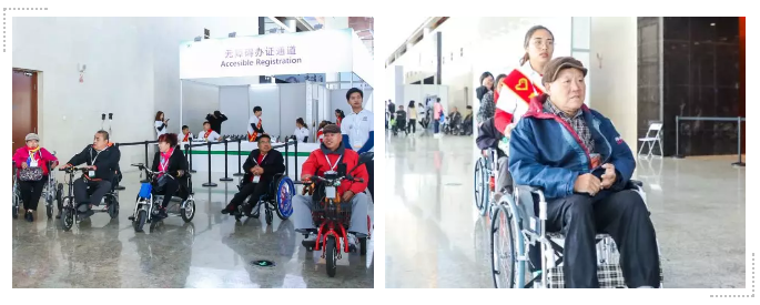 中國國際福祉博覽會