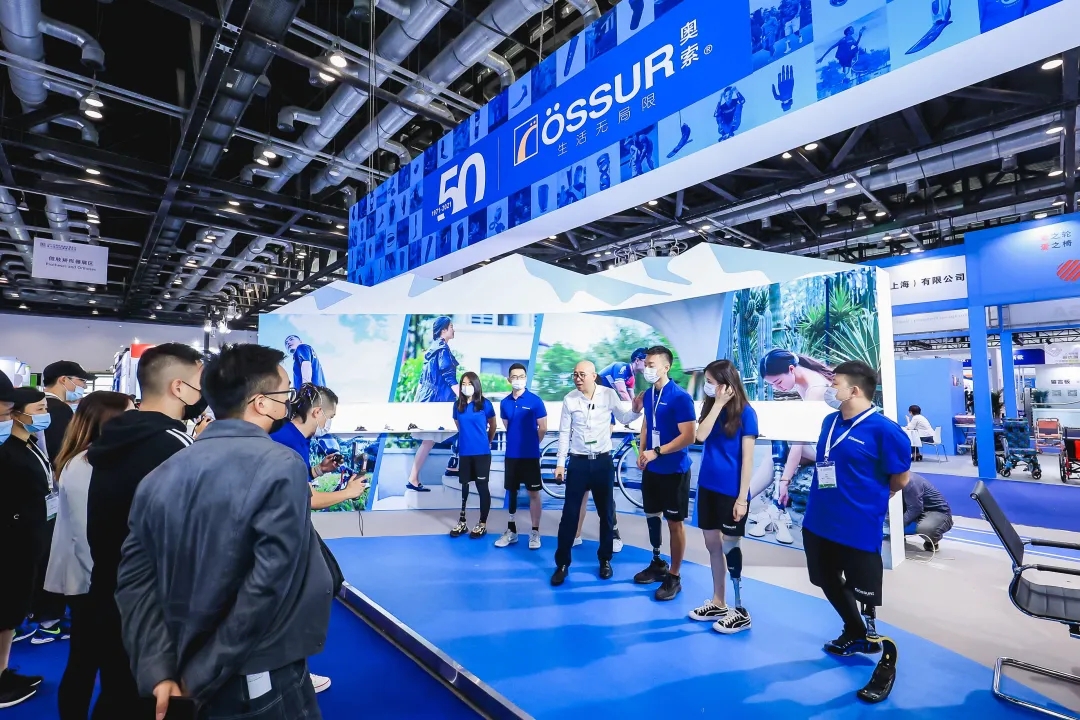 福祉博覽會(huì)