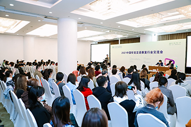 聽力障礙康復(fù)專區(qū)