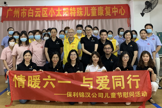 兒童康復(fù)專區(qū)