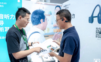 聽力障礙康復(fù)專區(qū)