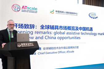 CR Expo 福祉展視力展區(qū)新聞