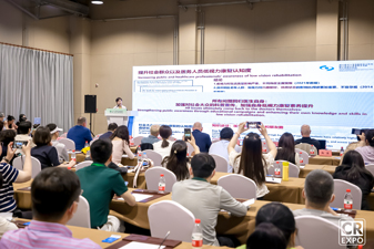 CR Expo 福祉展視力展區(qū)新聞