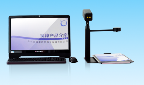 遠(yuǎn)近兩用型臺式電腦助視器