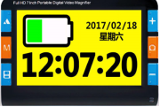 7寸便攜式電子助視器