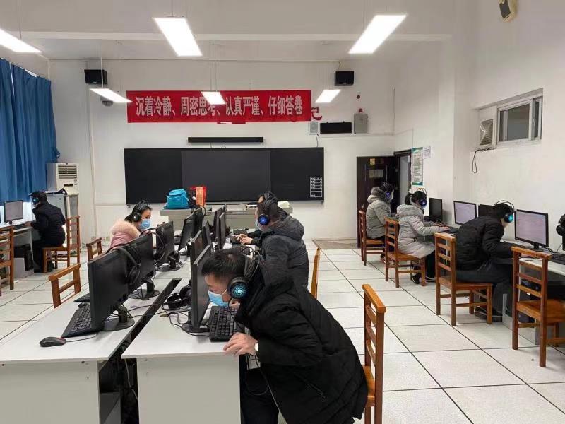 特殊教育學(xué)?？荚囅到y(tǒng)