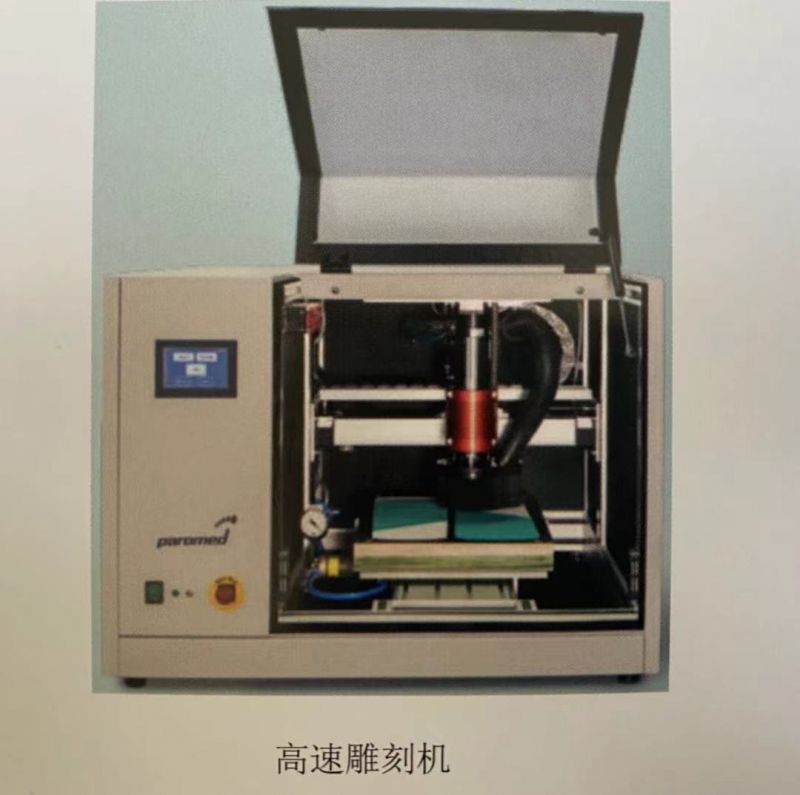 鞋墊設計與雕刻系統(tǒng)-