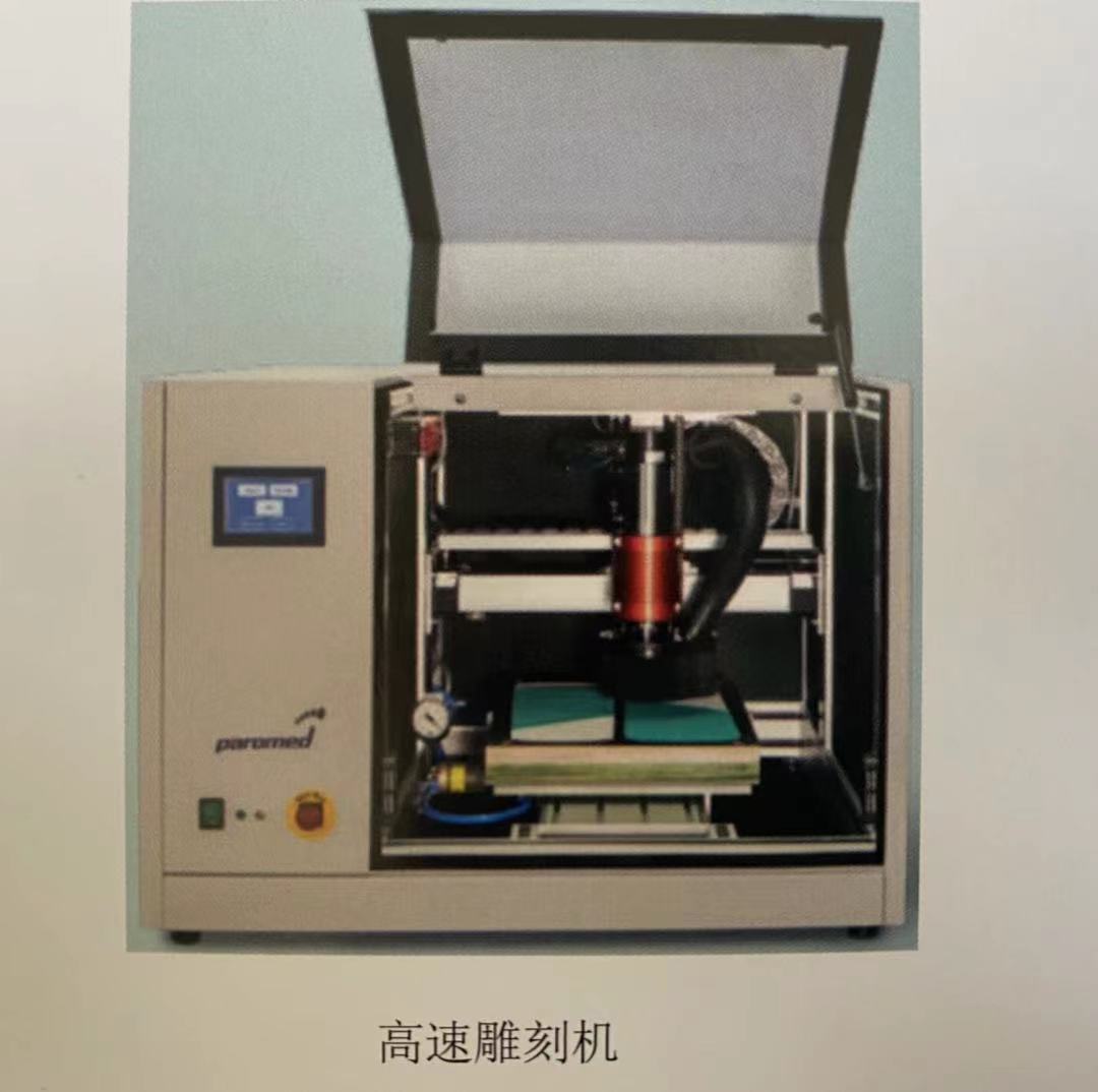 鞋墊設(shè)計(jì)與雕刻系統(tǒng)