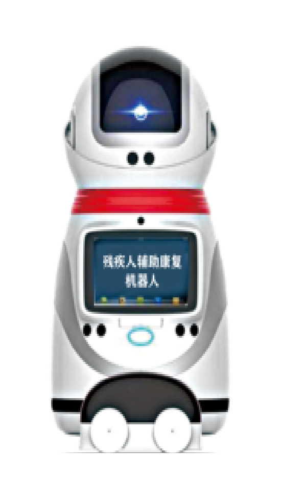 殘疾人輔助康復(fù)機器人