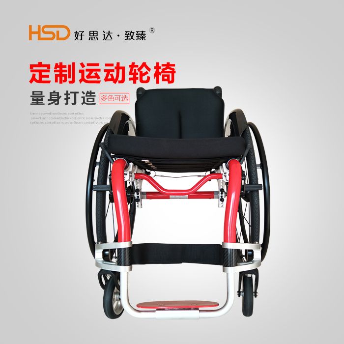 好思達(dá)SP10標(biāo)準(zhǔn)運(yùn)動(dòng)輕便折疊型運(yùn)動(dòng)款殘疾人馬拉松競(jìng)速輪椅-