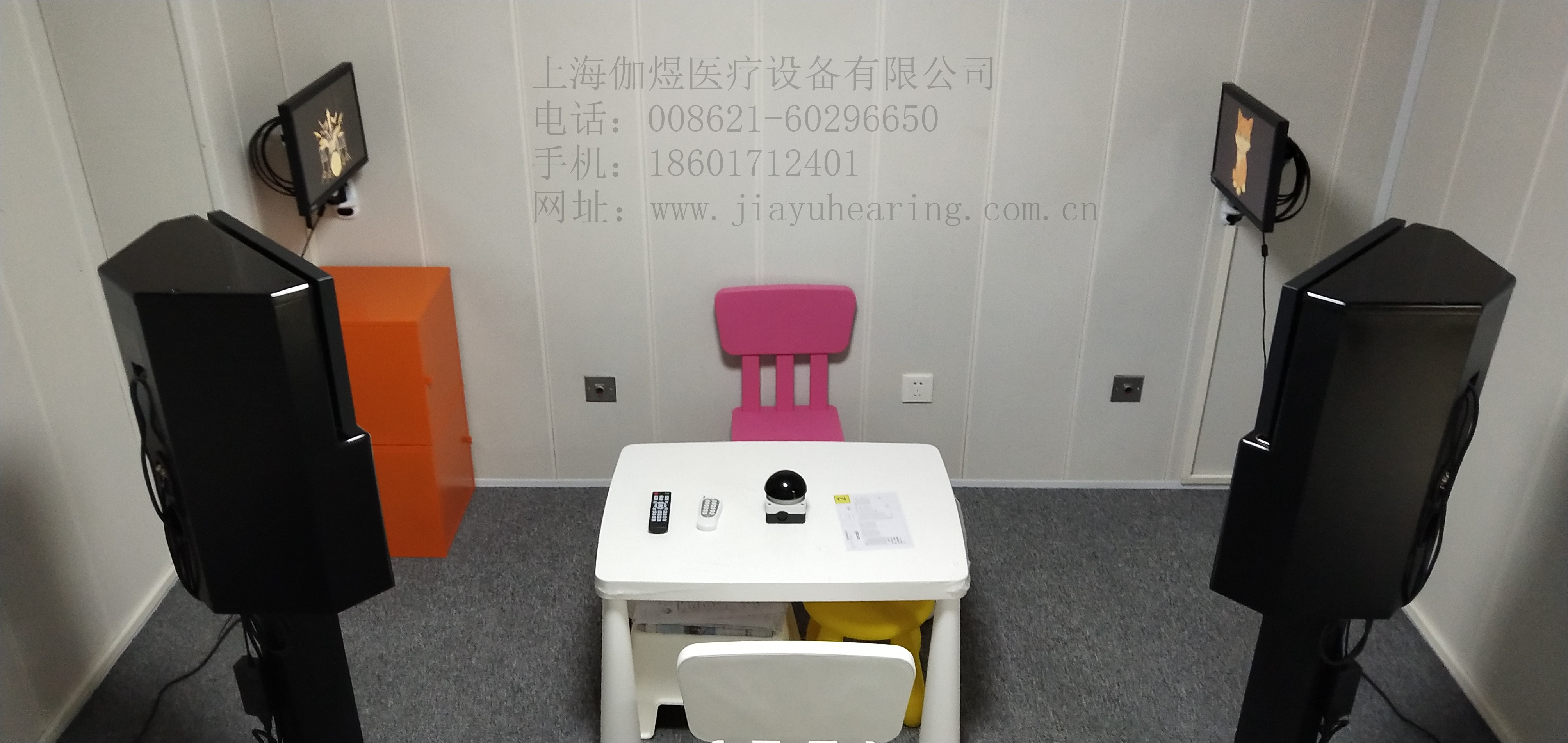 液晶行為測(cè)聽(tīng)