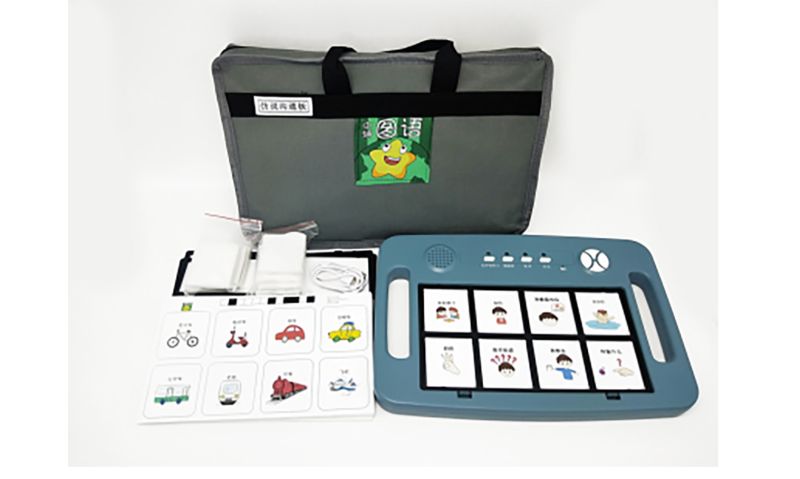 符號(hào)溝通板 （仿說(shuō)版）-