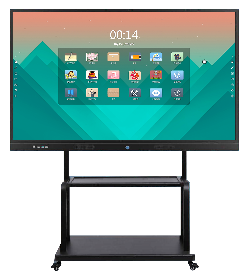 小南聽說·集體康復(fù)系統(tǒng)