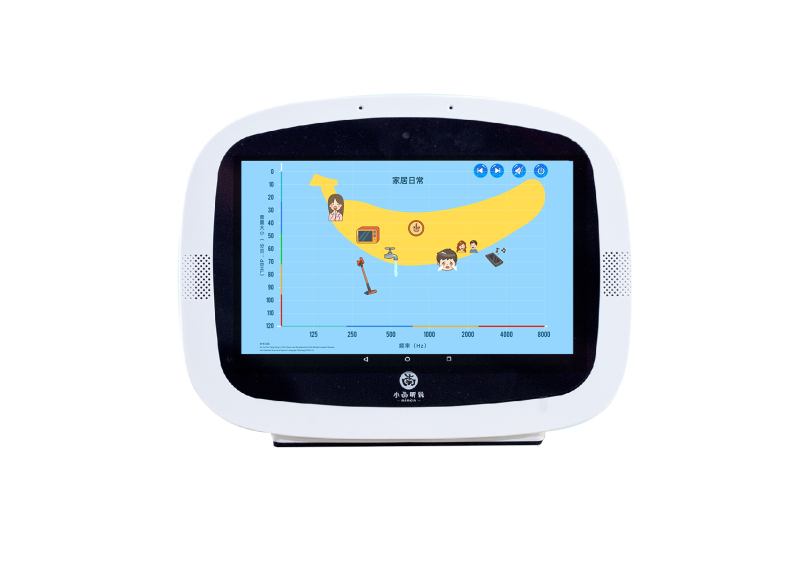 小南聽說·聽力語言智能康復(fù)助手Pro·專業(yè)版-