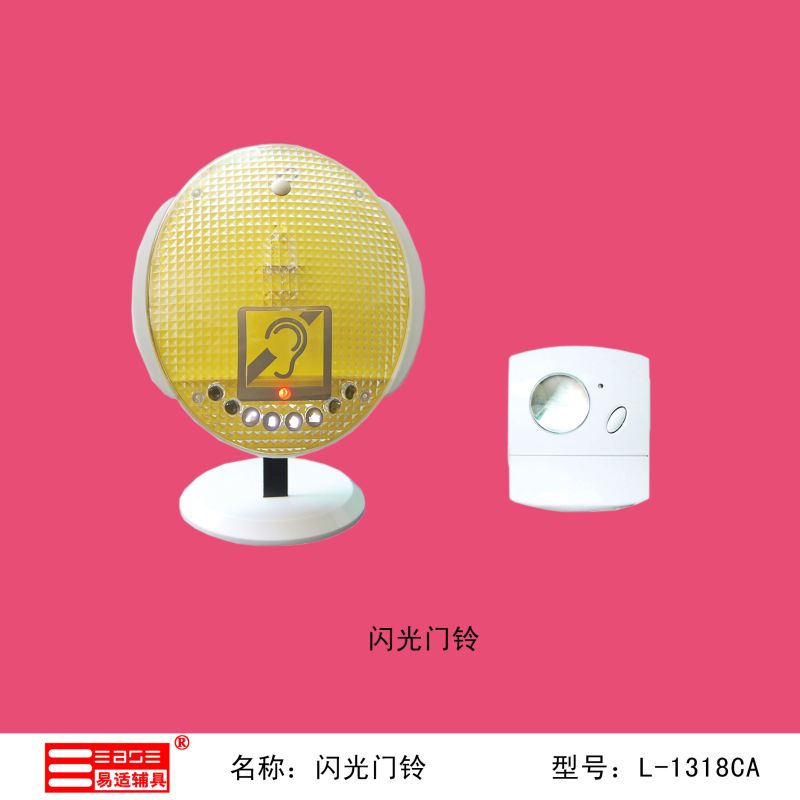 語(yǔ)音閃光門鈴-