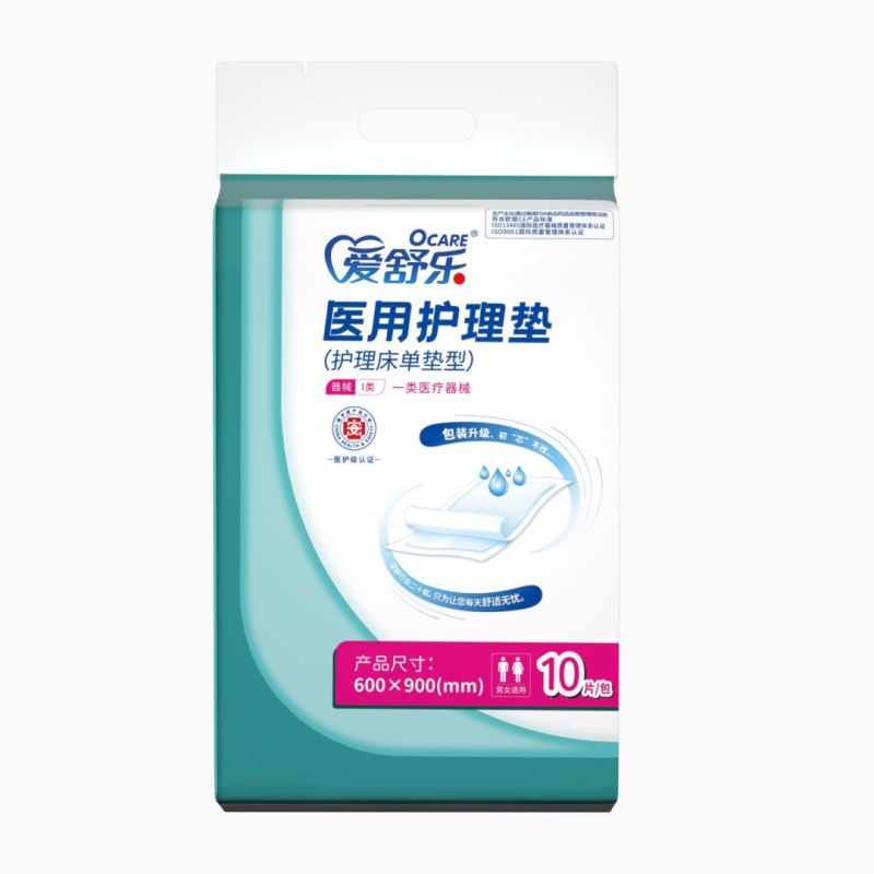 醫(yī)用護(hù)理墊（2022版醫(yī)護(hù)款-護(hù)理床單墊型）-