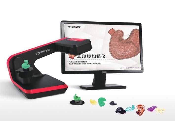 3D耳印模掃描儀-