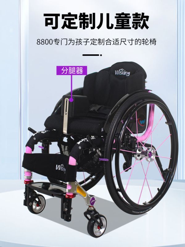 威之群手動輪椅兒童款8800-