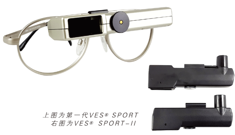 VES-Sport II-