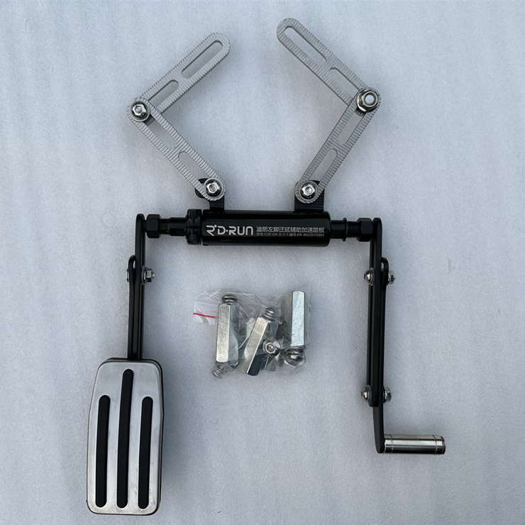 升級(jí)版油門左遷踏板裝置