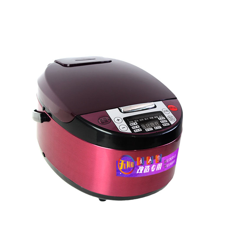 語音盲文電飯煲