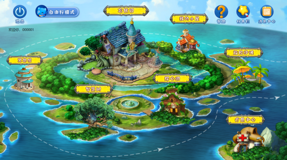 情緒管理評估訓練系統(tǒng)