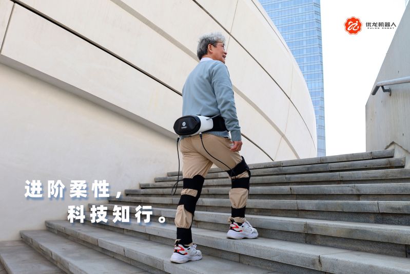 柔性外骨骼機器人-熊貓-