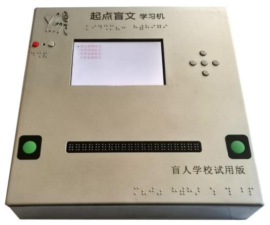 Smart Braille Learning Machine