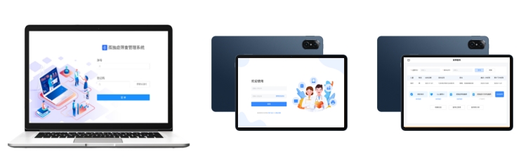 孤獨(dú)癥篩查系統(tǒng)