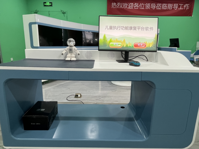 兒童執(zhí)行功能評估與訓(xùn)練軟件-