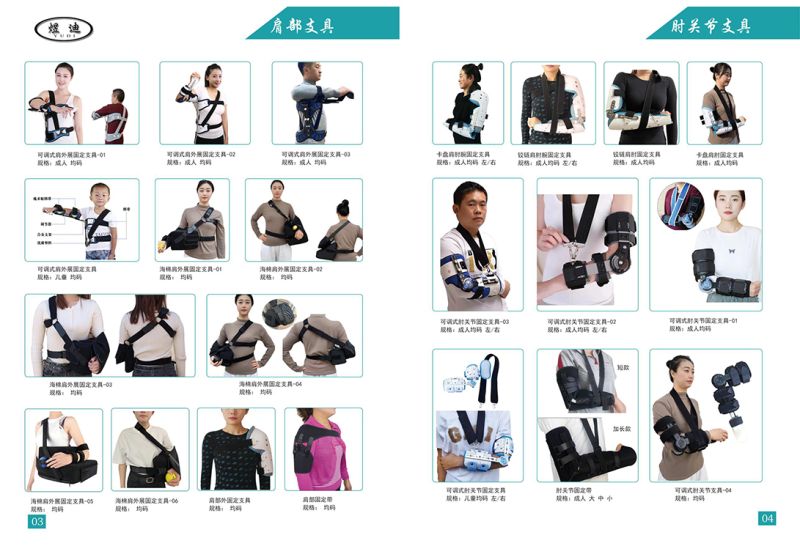 Shoulder and elbow braces-