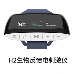 吞咽生物反饋刺激儀-