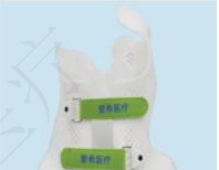 矯正支具(3d打印)-