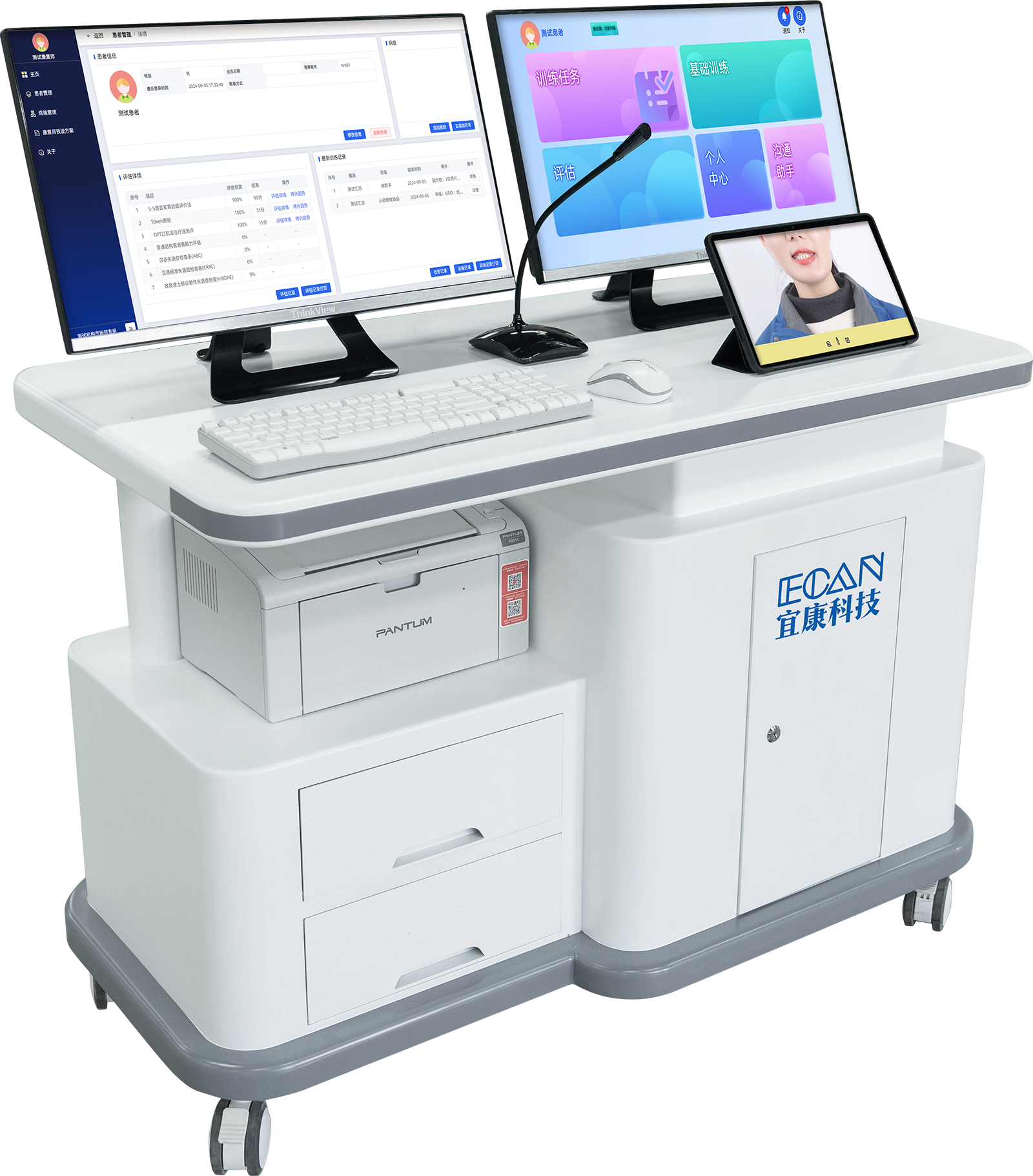 語言功能康復(fù)訓(xùn)練軟件