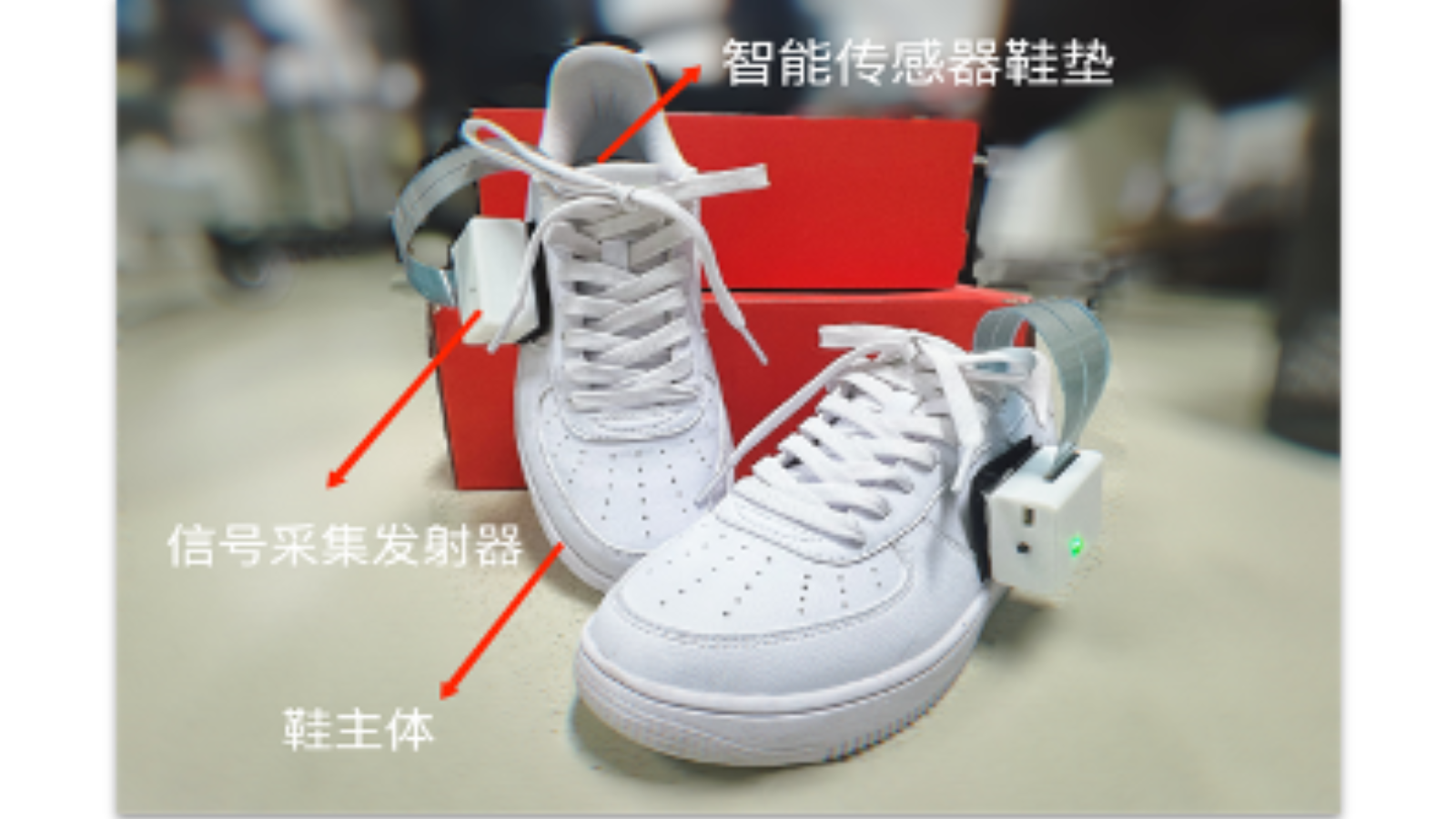 步步無憂足底壓力評測系統(tǒng)