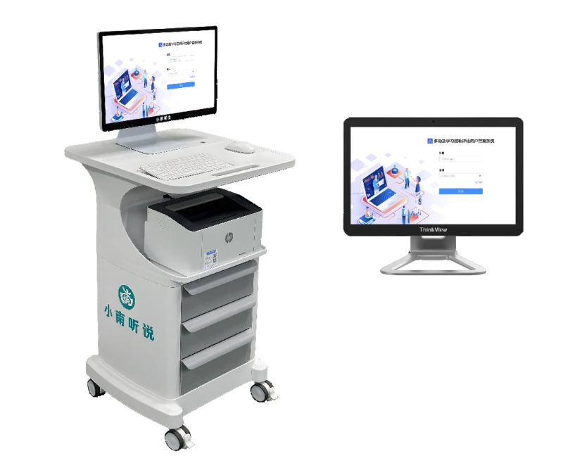 多動及學習困難評估與康復系統(tǒng)-