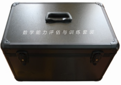 基礎(chǔ)數(shù)學能力評估訓練工具包