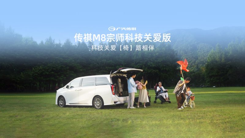 M8宗師科技關(guān)愛(ài)版-