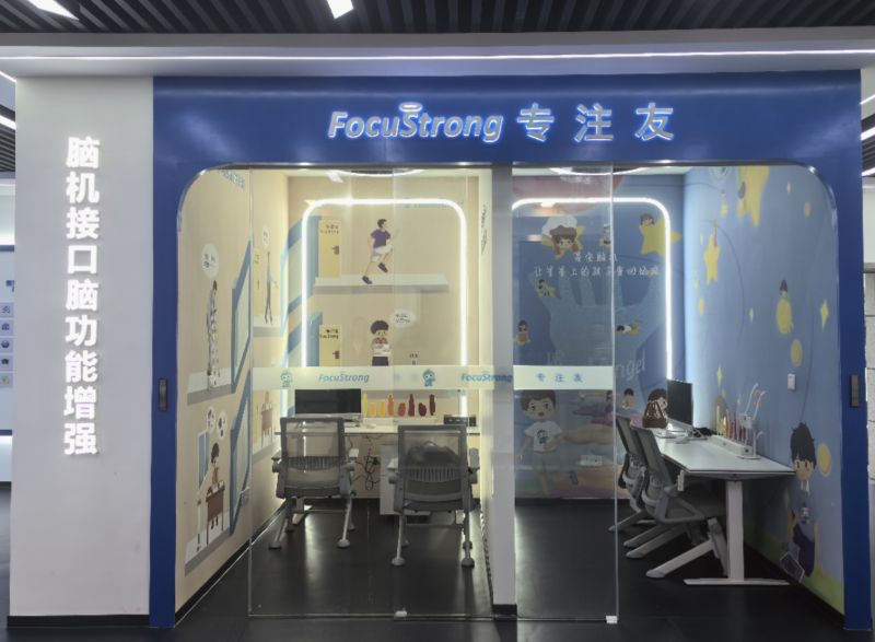 星繽樂(lè)-新一代孤獨(dú)癥干預(yù)訓(xùn)練系統(tǒng)-