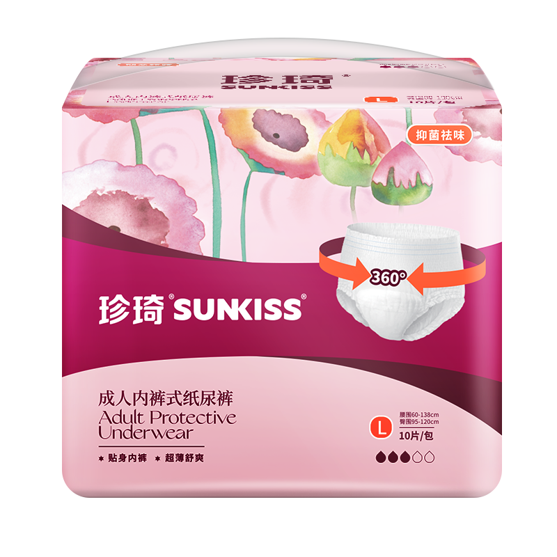 珍琦花樣倍護成人內(nèi)褲式紙尿褲-