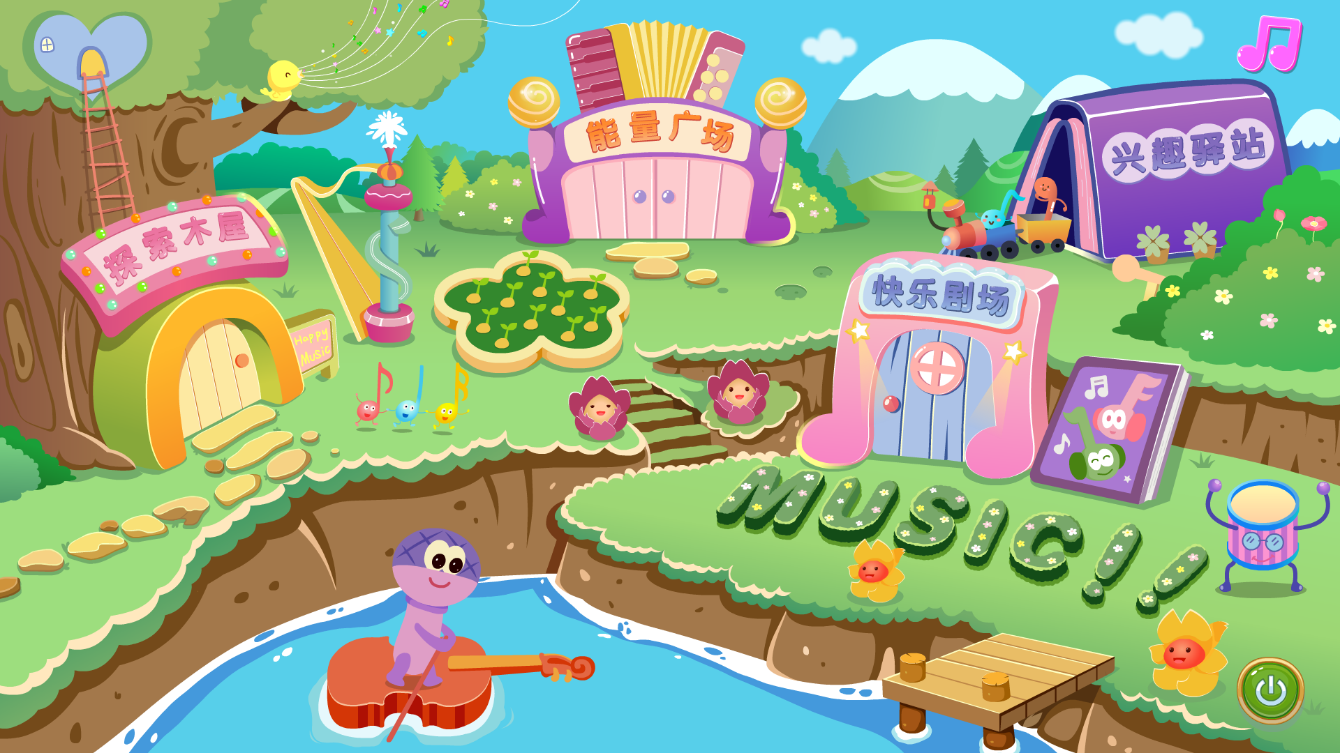 音小圈音樂資源平臺(tái)