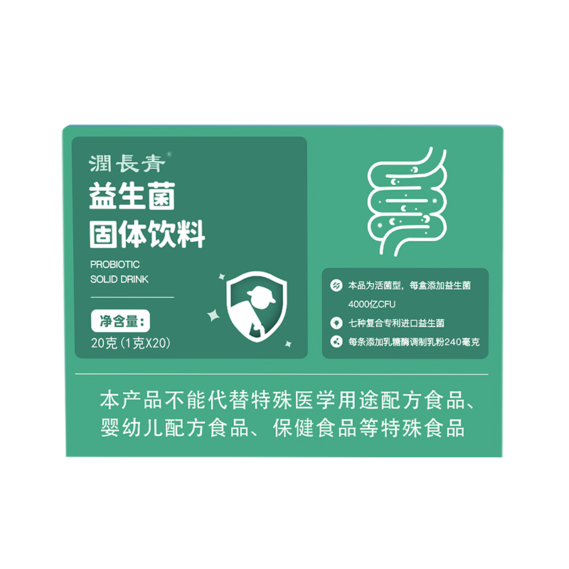 潤(rùn)長(zhǎng)青 益生菌固體飲料