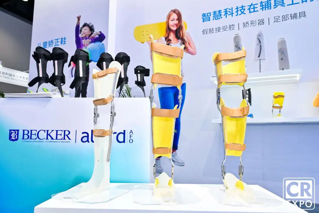 2024北京福祉展第二天！黑科技新品“爆火”，多圖直擊現(xiàn)場(chǎng)！